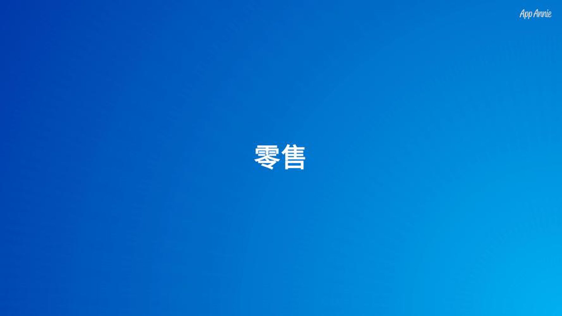 前锋工业机械